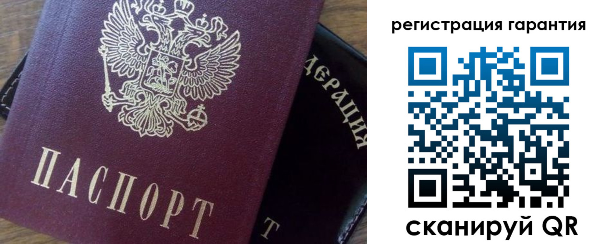 временная регистрация в квартире в Салехарде