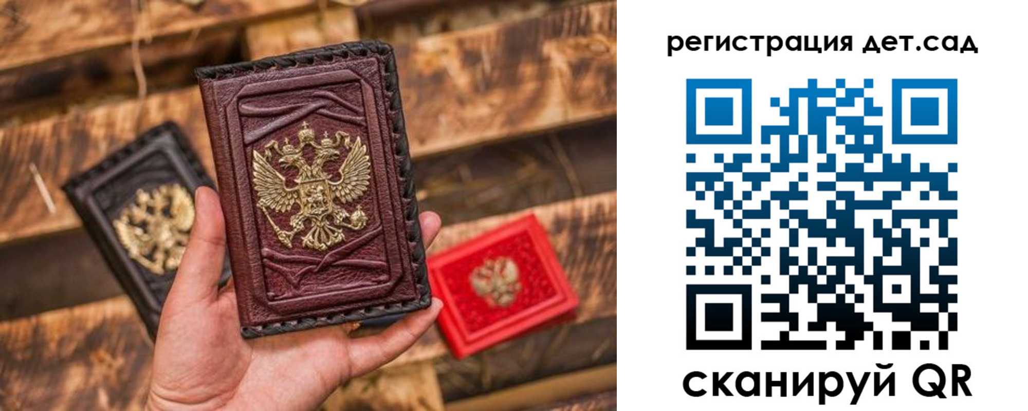 временная регистрация в Салехарде