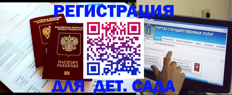 прописка в квартире в Салехарде