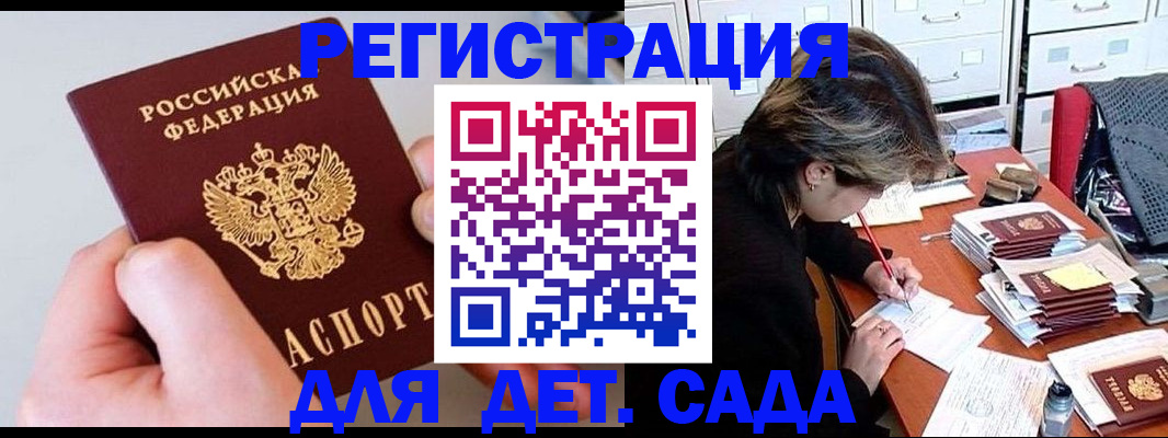 пропишу в квартире в Салехарде